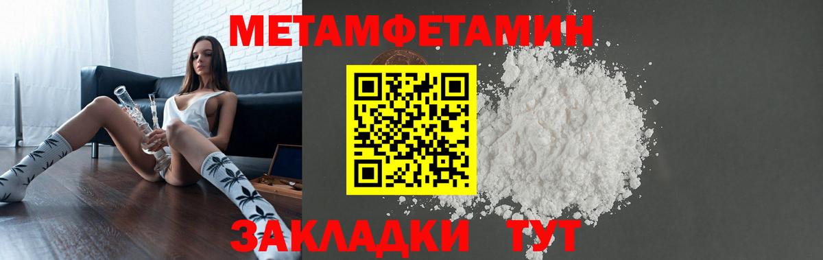 АМФ 97% Нефтекумск