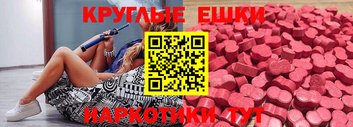 ЭКСТАЗИ Punisher  Вход с VPN  Нефтекумск 