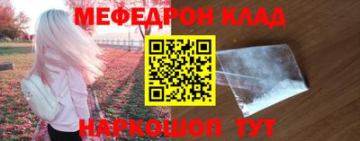 винт Славгород
