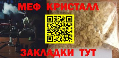 наркотики Славянск-на-Кубани