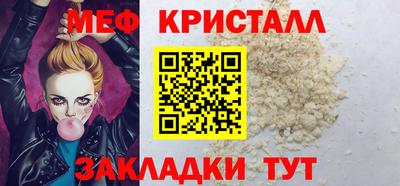 гашишное масло Сланцы