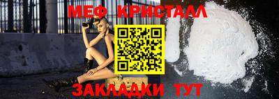 наркотики Славянск-на-Кубани