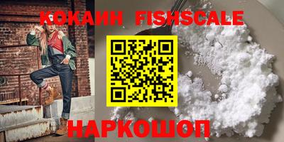 наркотики Славянск-на-Кубани