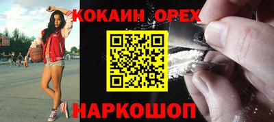 винт Славгород