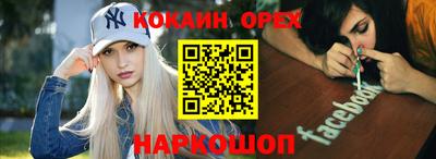 гашишное масло Сланцы