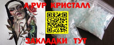 наркотики Славянск-на-Кубани