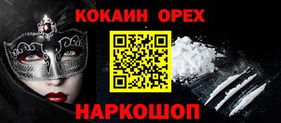 винт Славгород