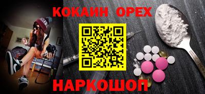винт Славгород