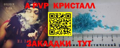 гашишное масло Сланцы