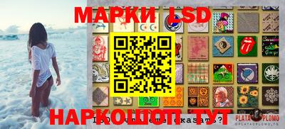 наркотики Славянск-на-Кубани