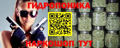 наркотики Славянск-на-Кубани