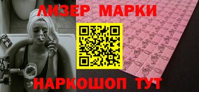наркотики Славянск-на-Кубани