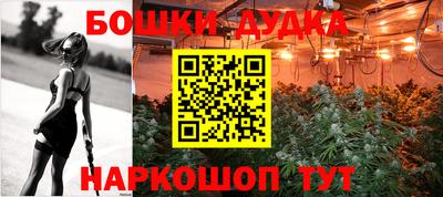гашишное масло Сланцы