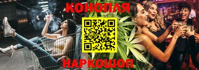 гашишное масло Сланцы
