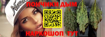 гашишное масло Сланцы