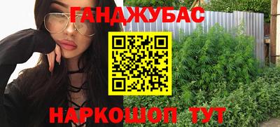 гашишное масло Сланцы