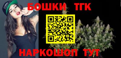 наркотики Славянск-на-Кубани