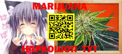 гашишное масло Сланцы
