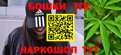 наркотики Славянск-на-Кубани