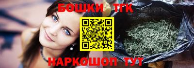 винт Славгород