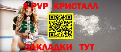 наркотики Славянск-на-Кубани