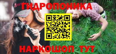 гашишное масло Сланцы