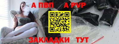 винт Славгород