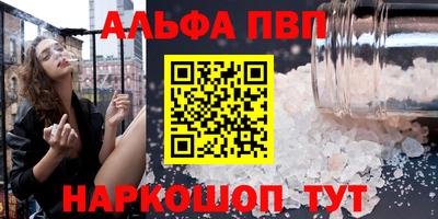 гашишное масло Сланцы