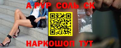 винт Славгород