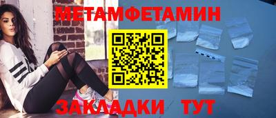 винт Славгород