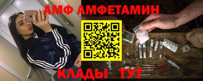 винт Славгород