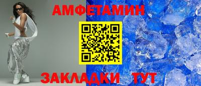 винт Славгород