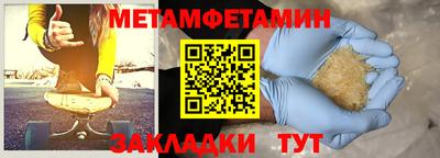 гашишное масло Сланцы