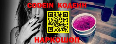 наркотики Славянск-на-Кубани