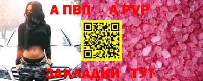 винт Славгород