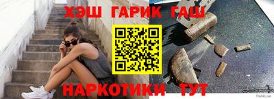гашишное масло Сланцы