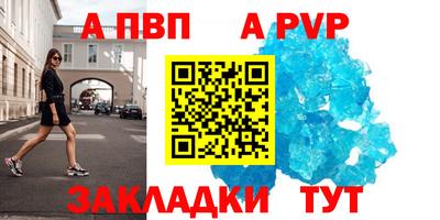 винт Славгород
