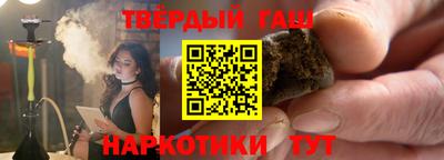 гашишное масло Сланцы