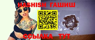 гашишное масло Сланцы
