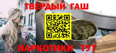 наркотики Славянск-на-Кубани