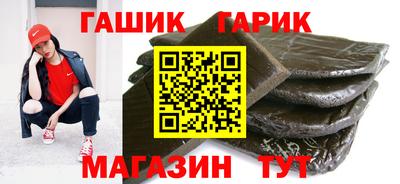 наркотики Славянск-на-Кубани