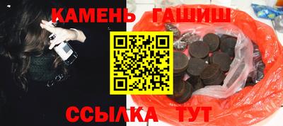 наркотики Славянск-на-Кубани