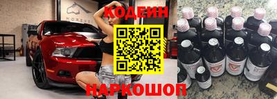 гашишное масло Сланцы