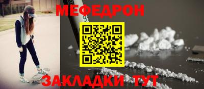 наркотики Славянск-на-Кубани