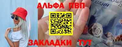 гашишное масло Сланцы