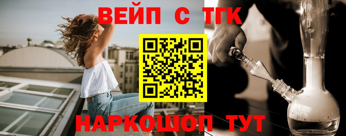 Дистиллят ТГК жижа Нефтекумск
