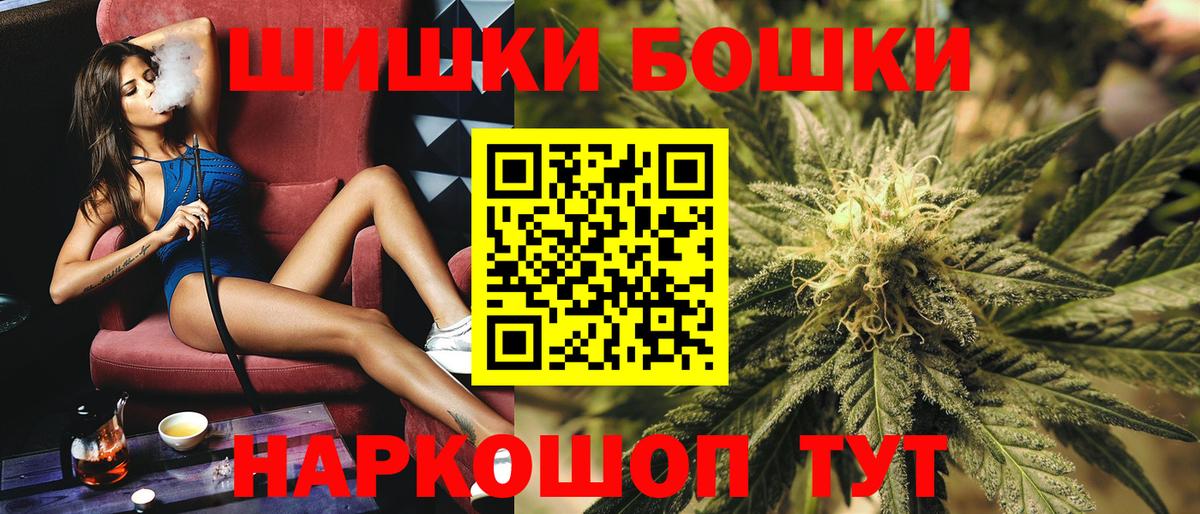 Марихуана White Widow Нефтекумск